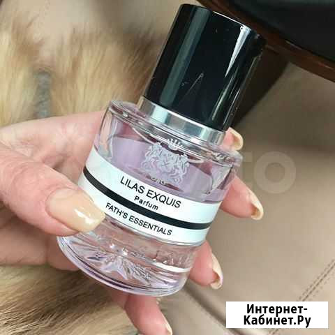 Lilas Exquis Jacques Fath 10мл распив Курск - изображение 1