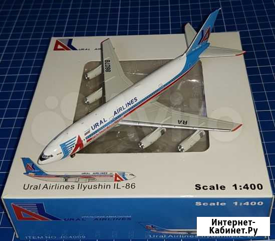 Модель Ил-86 Ural Airlines 1/400 JC Wings Благовещенск - изображение 1
