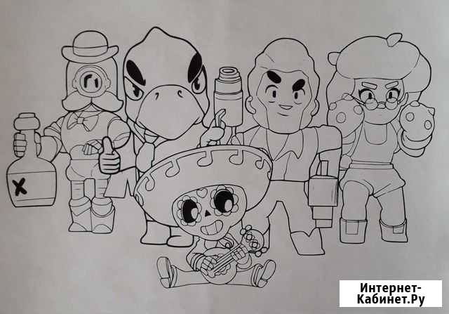 Раскраски Brawl Stars Воронеж - изображение 1