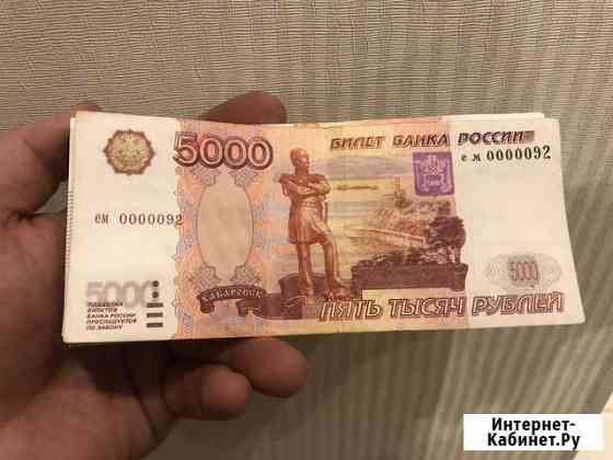 Банкнота красивый, редкий номер. ем 0000092 (Регио Севастополь