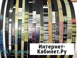 Ремни для стиралок Иваново - изображение 1