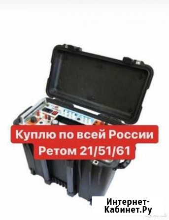Ретом 21 Уфа - изображение 1