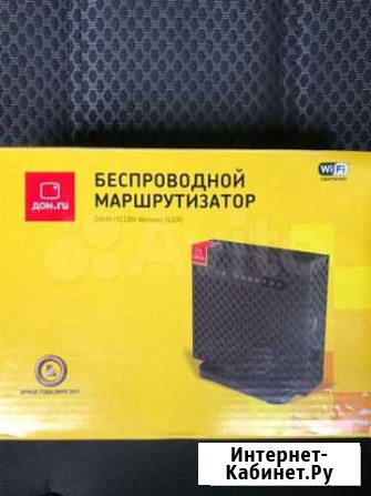 Беспроводной маршрутизатор Тюмень - изображение 1