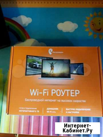 WI-FI роутер Североморск - изображение 1