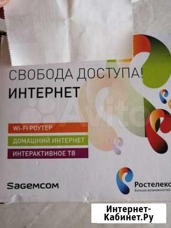 Роутер Яблоновский - изображение 1