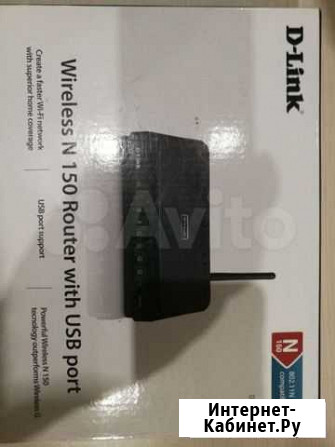 WiFi роутер Белгород - изображение 1