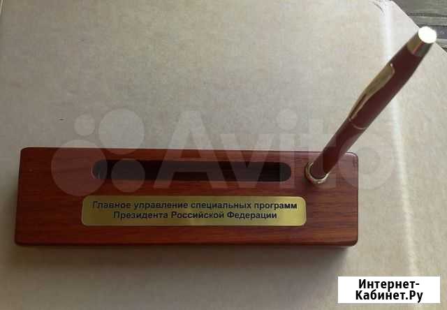 Ручка с подставкой Волгоград - изображение 1