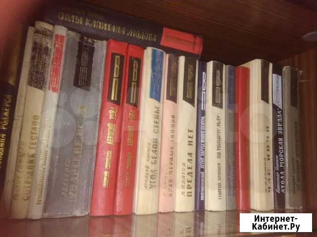 Сборники книг, раритет Североморск - изображение 1