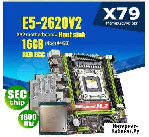 Компьютер-сборка Xeon e5 2620v2+ 16 гб оперативной Томск