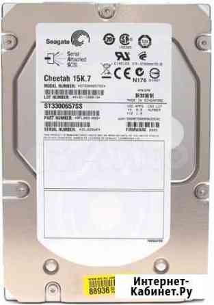 Серверный Seagate Cheetah 15K.7 ST3300657SS SAS Москва