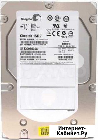 Серверный Seagate Cheetah 15K.7 ST3300657SS SAS Москва - изображение 1