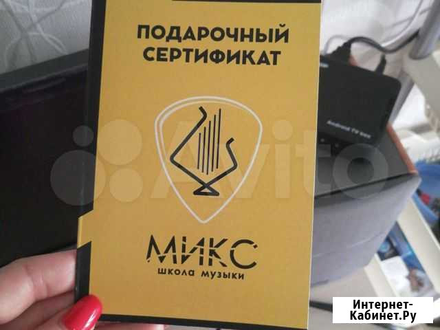 Гитара Хабаровск - изображение 1