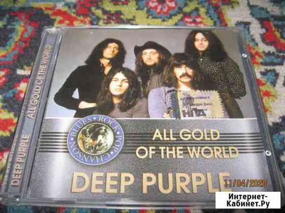 CD-диск Deep Purple All Gold Of The World Новосибирск