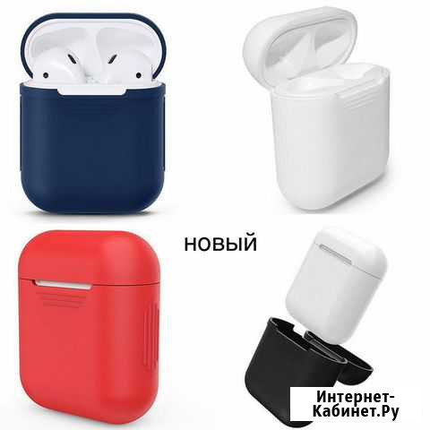 Чехол под AirPods силикон Иваново - изображение 1