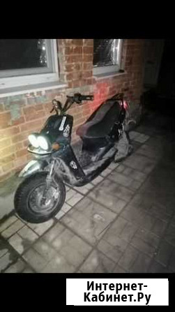Скутер yamaha bwc 150 Батайск - изображение 1