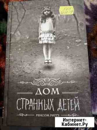 Книга Новороссийск