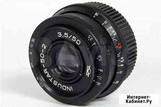 Объектив industar-50-2 3.5/50 Новосибирск