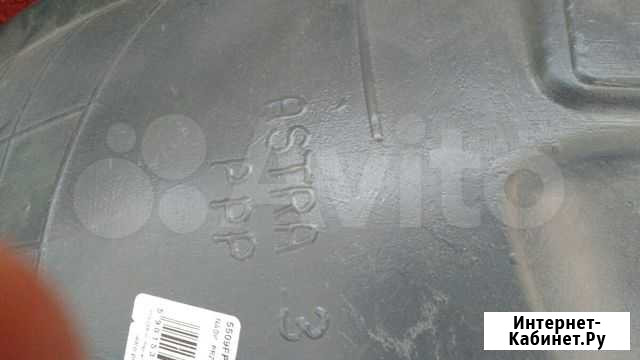 Подкрылок передний правый (передняя часть) на Опел Курган - изображение 1