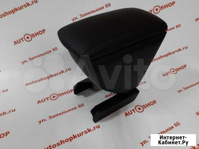 Подлокотник на Ваш автомобиль Курск - изображение 1