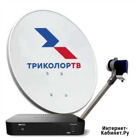 Ресивер триколор Георгиевск - изображение 1