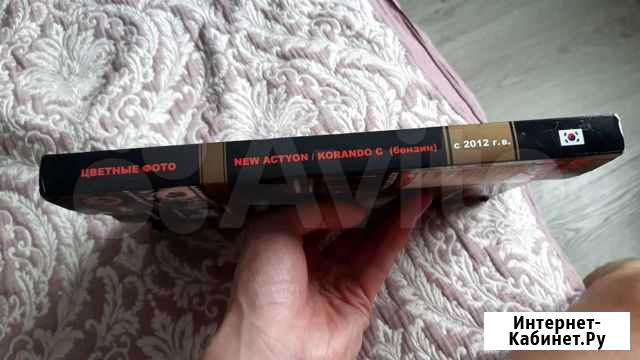 Пошаговое инструкция по ремонту автомобиля Ssang Y Чита - изображение 1