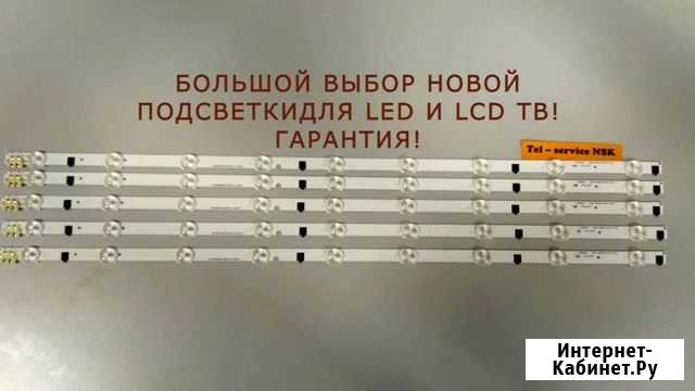 Подсветка для Samsung Samsung 32 2013SVS32F Новосибирск - изображение 1