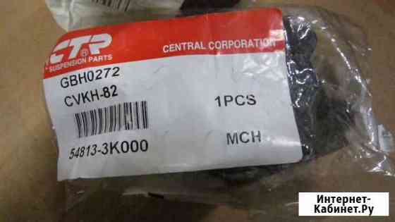 Втулка стабилизатора переднего Архангельск