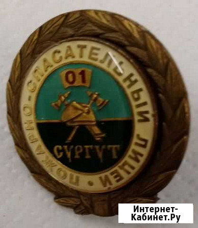 Пожарно-спасательный лицей г. Сургут 3512669777 Екатеринбург - изображение 1
