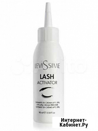 Окислитель levissime Краснодар - изображение 1