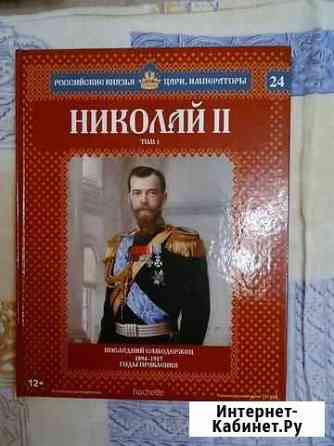 Книга Волгоград