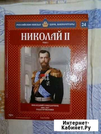 Книга Волгоград - изображение 1