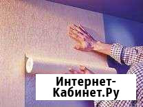 Поклейка обоев Салават - изображение 1