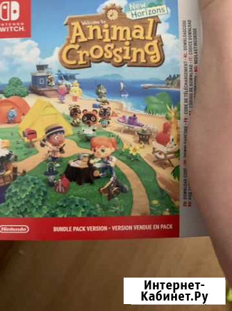 Animal crossing new horizons nintendo switch Магадан - изображение 1