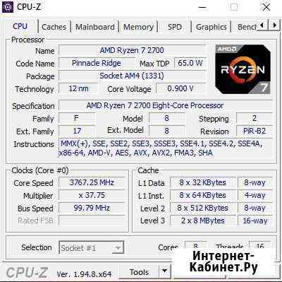 Ryzen 7 2700 Волгоград