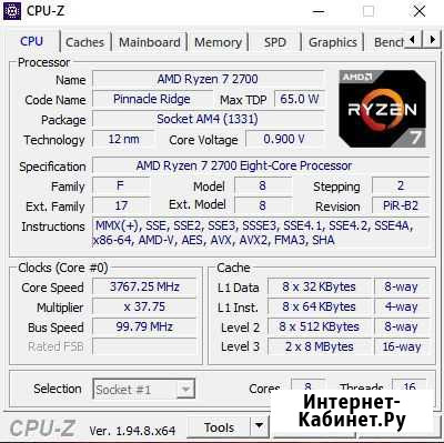 Ryzen 7 2700 Волгоград - изображение 1