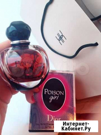 Духи Dior Poison girl 50 ml Екатеринбург - изображение 1