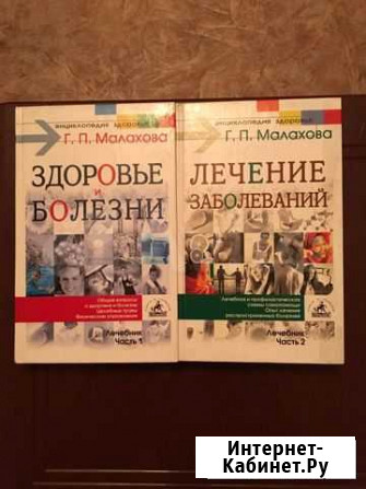 Книги Шимановск - изображение 1