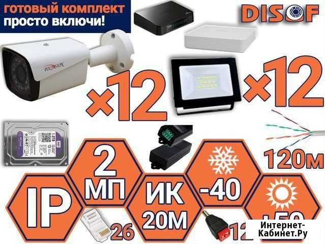 Готовый AHD комплект видеонаблюдения №720 Омск - изображение 1