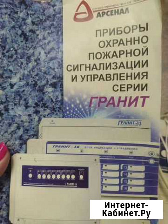 Прибор пожарно охранный гранит 3 Саратов - изображение 1