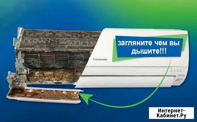 Чистка, Ремонт, Заправка кондиционера Махачкала - изображение 1