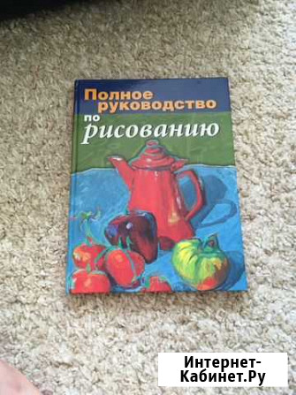 Полное руководство по рисованию Вологда - изображение 1
