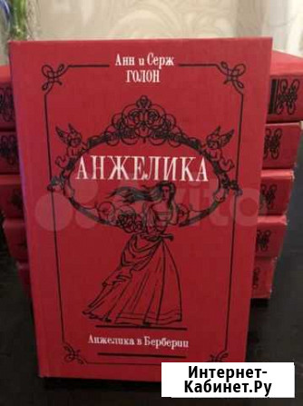 Книги Нижний Тагил - изображение 1