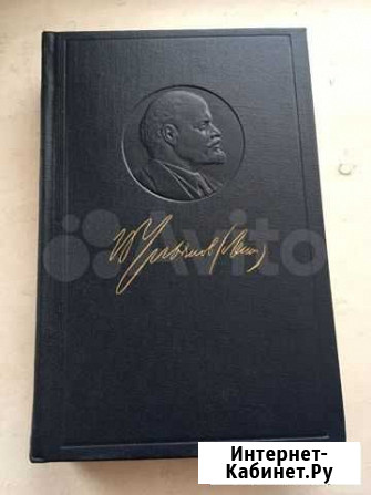 Собрание сочинений Ленина Иваново - изображение 1
