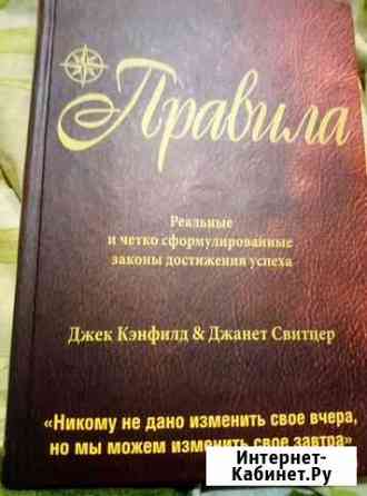 Книга Липецк