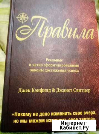 Книга Липецк - изображение 1