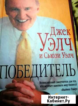 Победитель Липецк - изображение 1