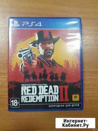 Red dead redemption 2 ps4 Лебедянь