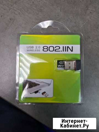 Usb wi fi Абакан - изображение 1