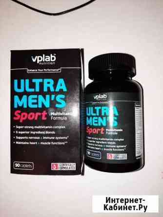 Vplab Nutrition Ultra Mens Sport 90 таблеток Одинцово