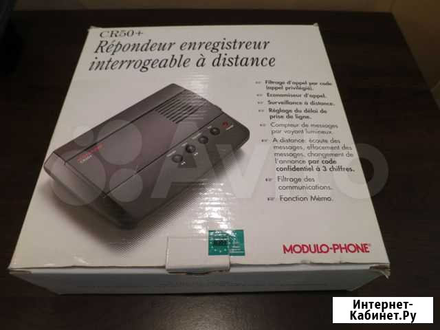 Автоответчик Modulo-phone Санкт-Петербург - изображение 1